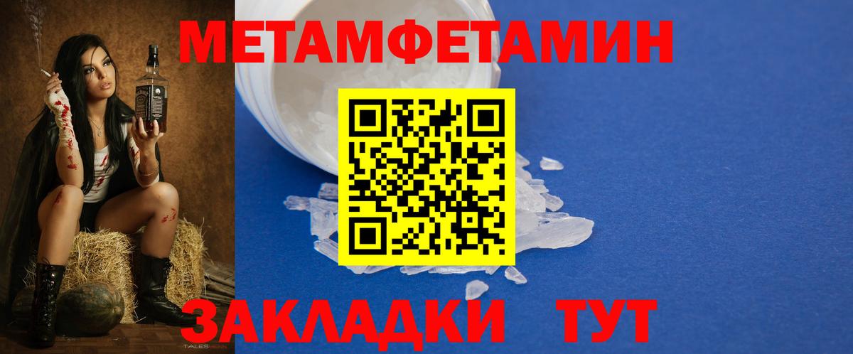 Конопля Москва