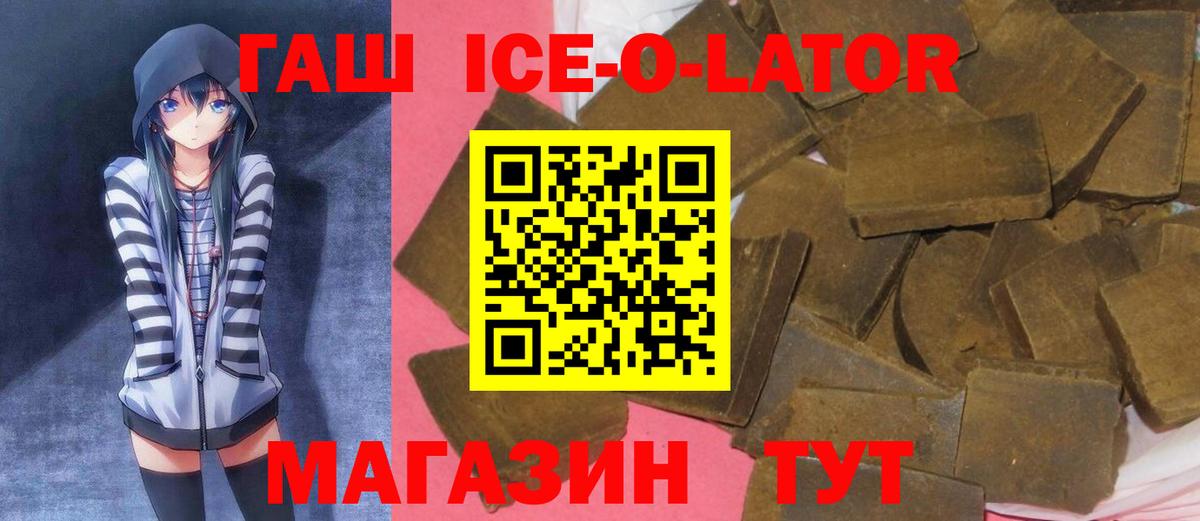 Гашиш убойный Москва