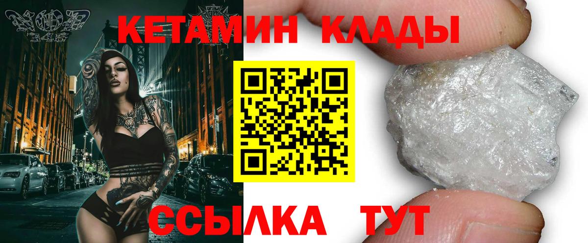 omg ONION  КЕТАМИН VHQ  Вход с VPN  Москва 