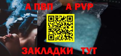 крисы Донецк