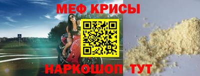 крисы Донецк