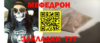 крисы Донецк