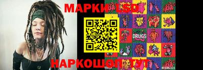 крисы Донецк