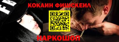 альфа пвп VHQ Донской