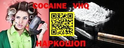 альфа пвп VHQ Донской