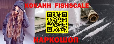 крисы Донецк