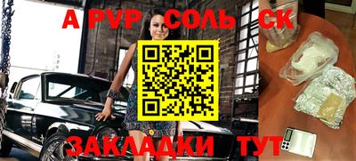 кокаин VHQ Сланцы