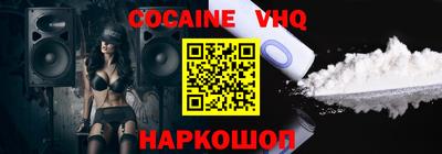 альфа пвп VHQ Донской