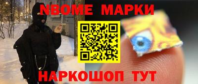 крисы Донецк