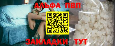 крисы Донецк