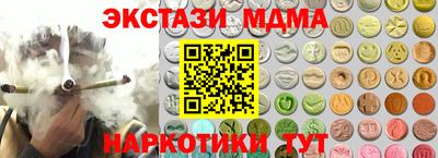 крисы Донецк