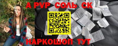 Альфа ПВП Славгород