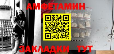 альфа пвп VHQ Донской