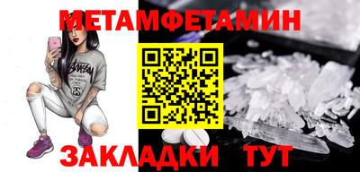 крисы Донецк