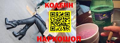 крисы Донецк