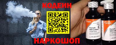 мефедрон Славянск-на-Кубани