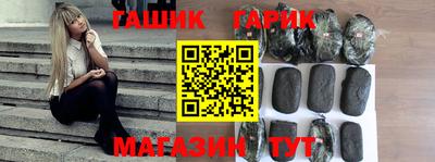 крисы Донецк