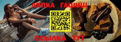 крисы Донецк
