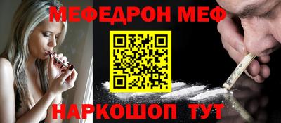 альфа пвп VHQ Донской