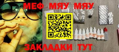 крисы Донецк