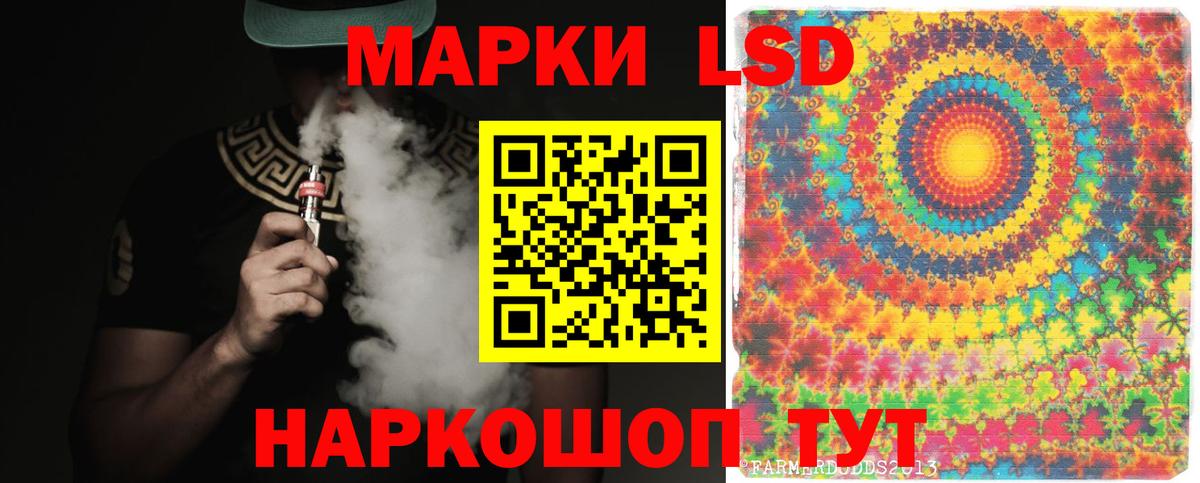 Москва  ЛСД экстази ecstasy  ЛСД экстази кислота  Вход с VPN 