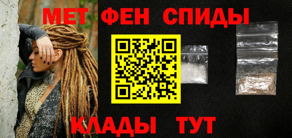Метамфетамин  Вход с VPN  Первитин Декстрометамфетамин 99.9%  Москва  Первитин Декстрометамфетамин 99.9% 