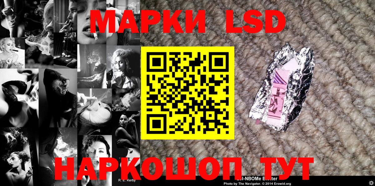 ГАШ  Гашиш  COCAIN  Метамфетамин  Каннабис  Вход с VPN  А ПВП СК кристаллы  Мефедрон   Москва  Меф МЯУ МЯУ 