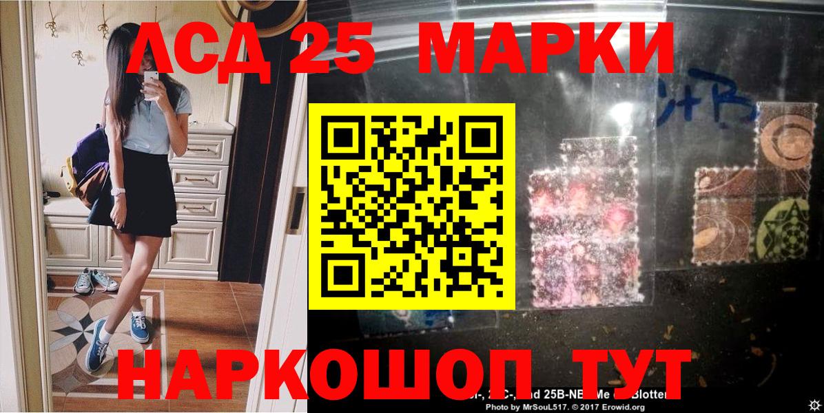 Марки N-bome 1,8мг  Марки N-bome 1,8мг  Вход с VPN  Москва 