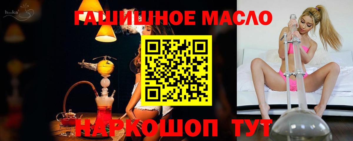 ТГК Wax Москва