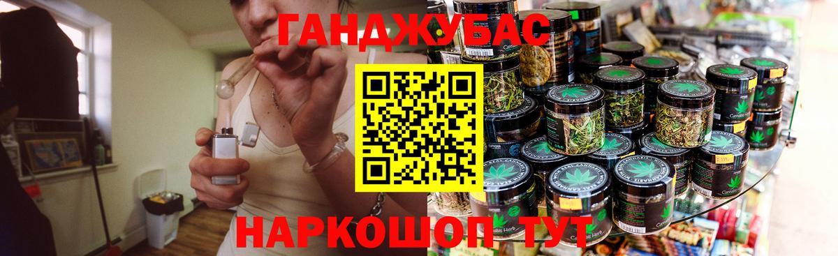 Марихуана AK-47 Москва