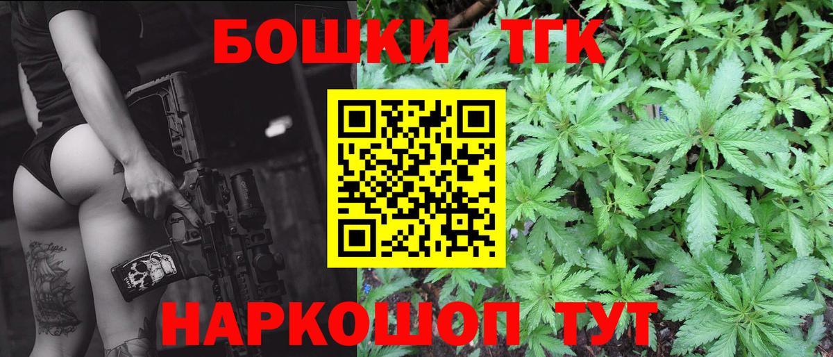 Шишки марихуана OG Kush  Вход с VPN  Москва  Марихуана LSD WEED  Конопля сатива 